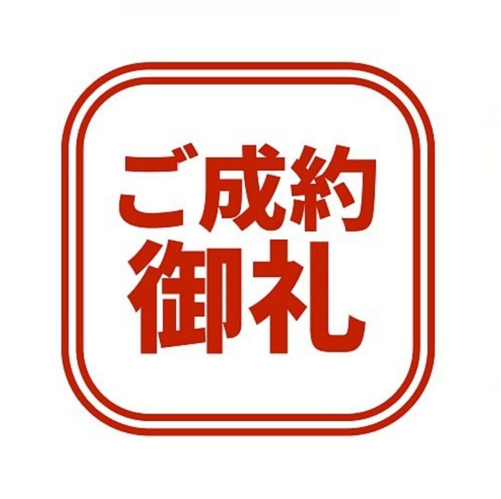 甲南アーバンライフ｜2LDK+S｜59.52㎡｜JR摂津本山駅徒歩7分｜3階